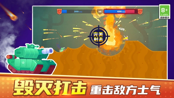 像素对战模拟器(3)