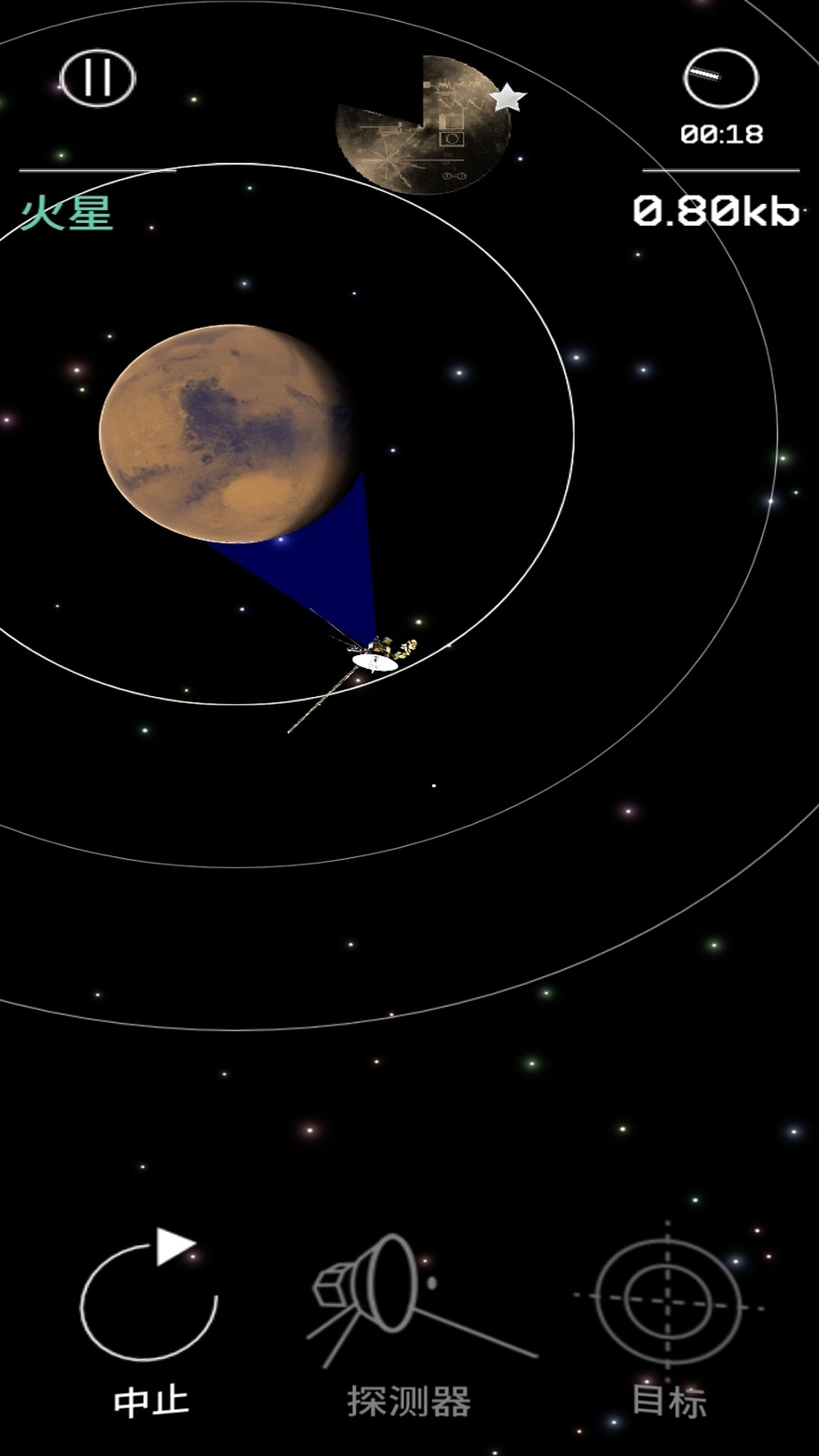 穿越时间之旅图4