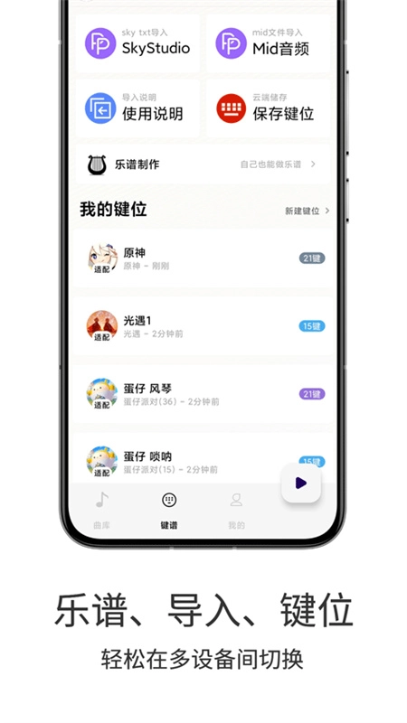 二哈自动弹琴图4