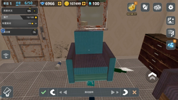 房屋建造大師截圖0