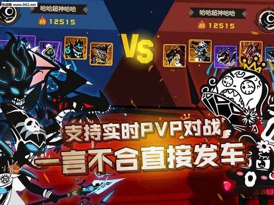 超进化物语安卓版图3