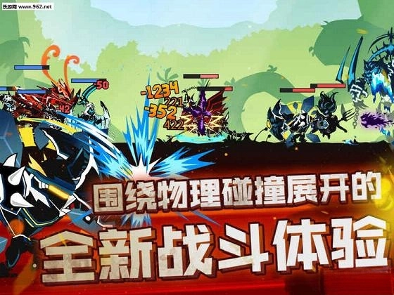 超进化物语安卓版图5