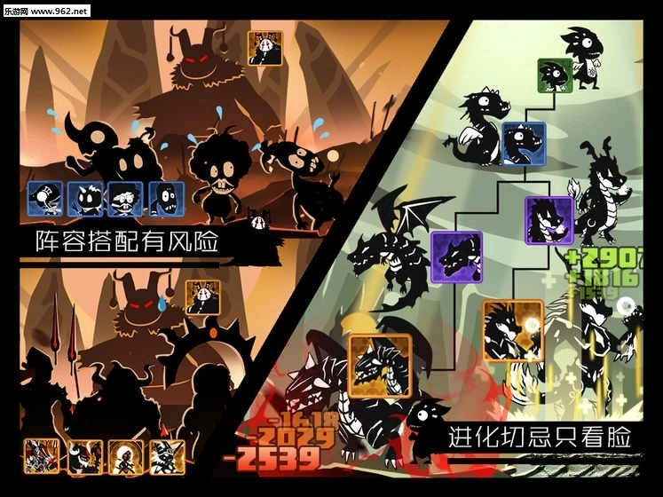 超进化物语最新版(1)