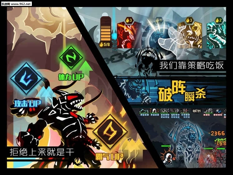 超进化物语最新版(4)