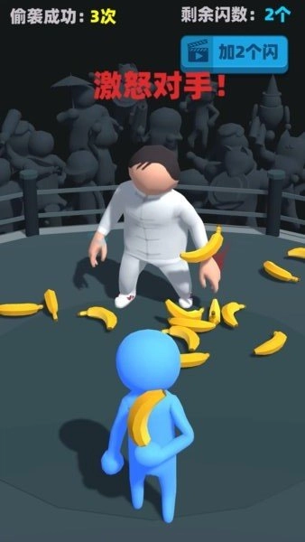 偷袭武林老同志游戏(1)