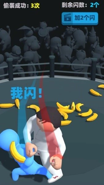 偷袭武林老同志游戏(3)