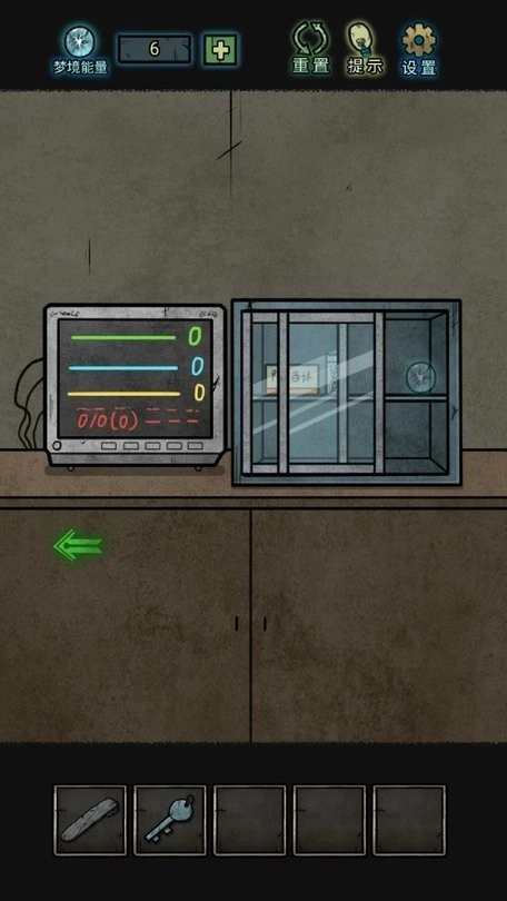 七院档案最新版1