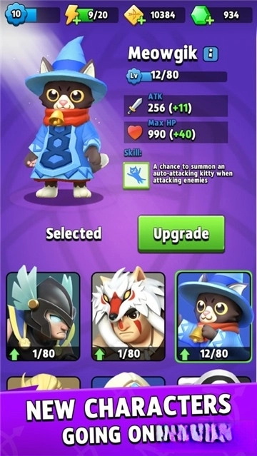 弓箭传说最新版(3)