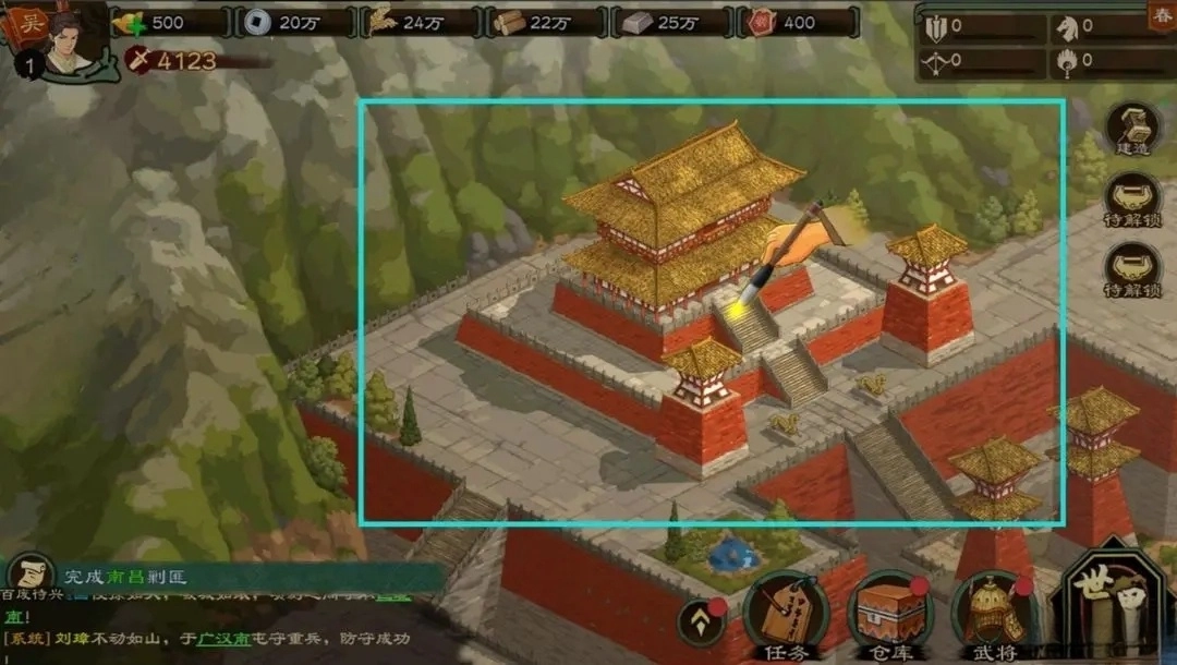 乱世终结战游戏图3