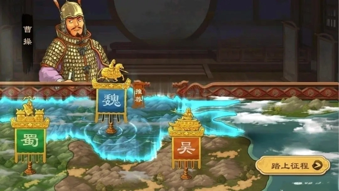 乱世终结战游戏图2