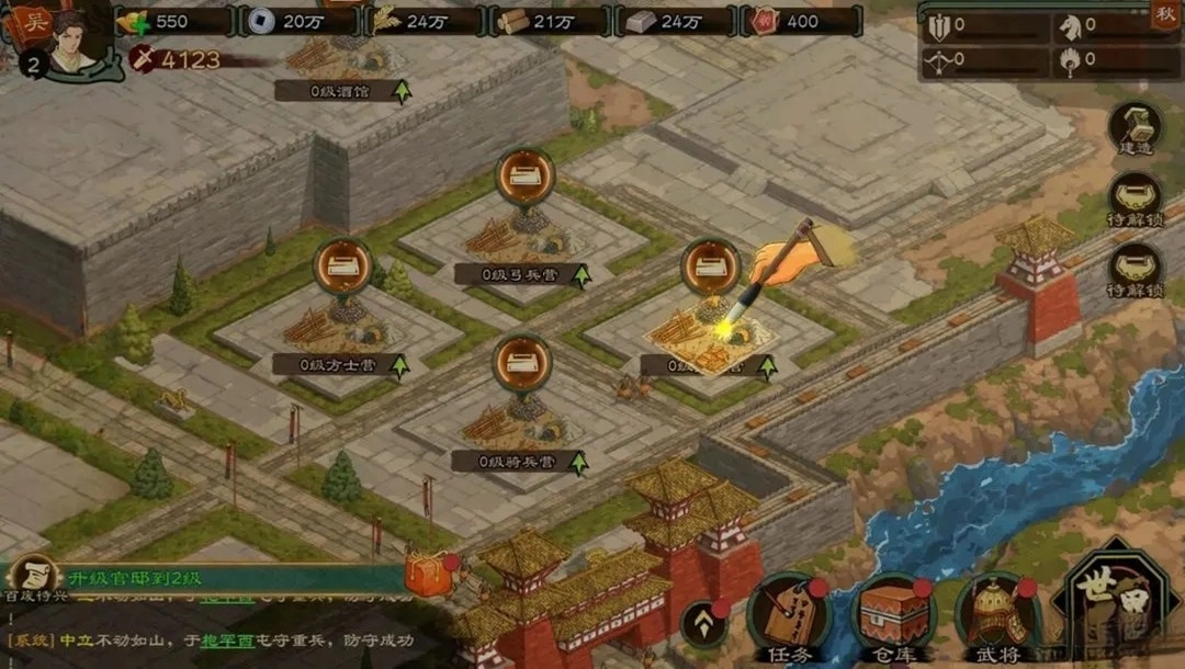 乱世终结战游戏图5