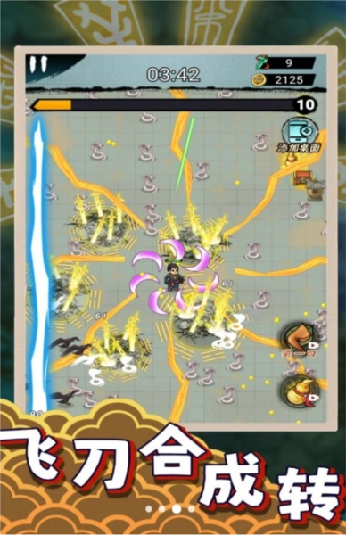 飞刀大乱斗2手机游戏图2