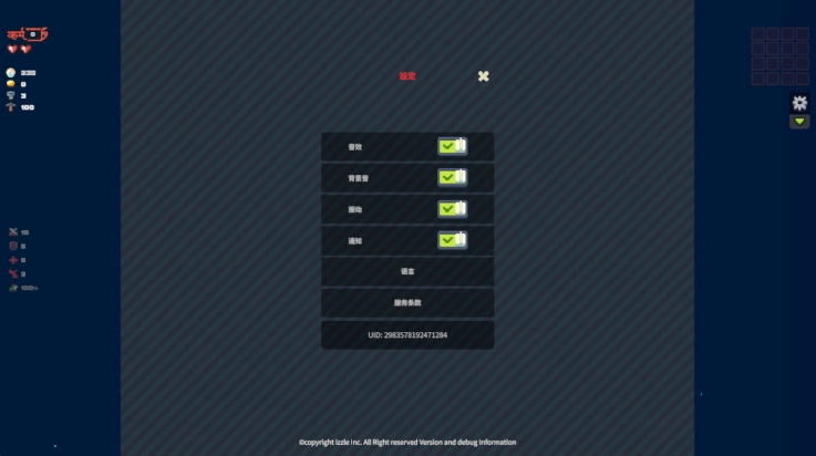 孤勇地牢游戏(1)