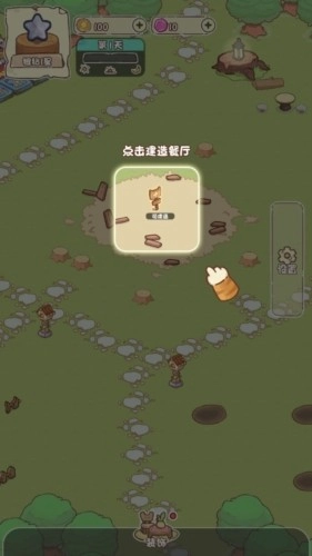 我家后院有座岛游戏最新版(3)