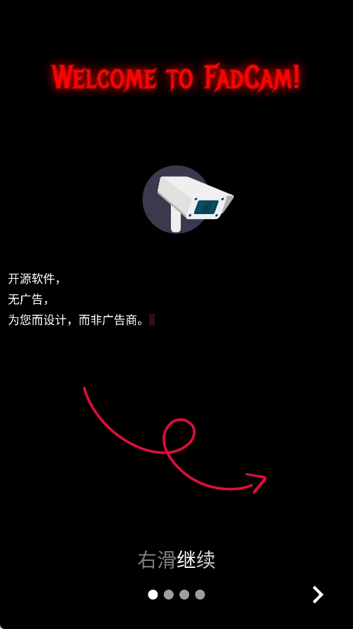 FadCam时尚相机最新版