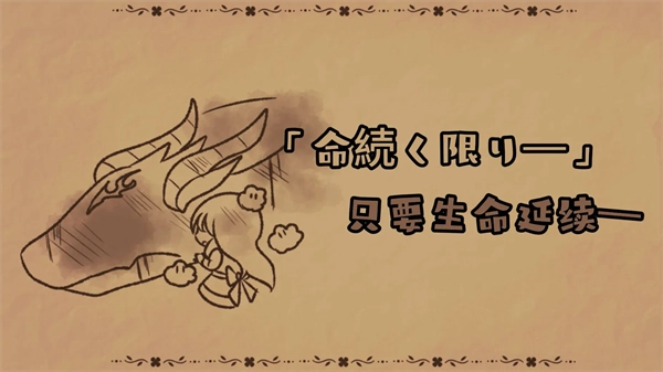 黑色之龙与黄昏之书最新版图3