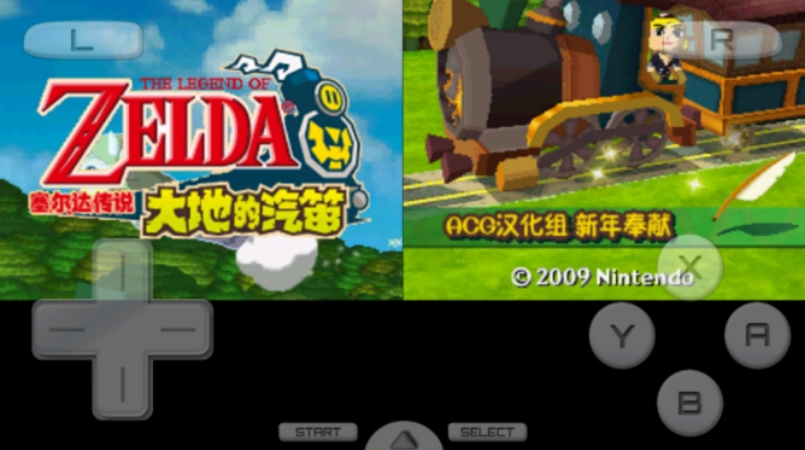 塞尔达传说大地的汽笛图4