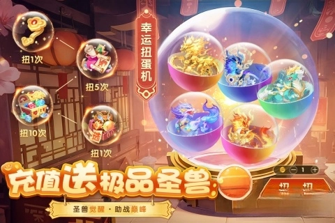 梦想桃源最新版图4