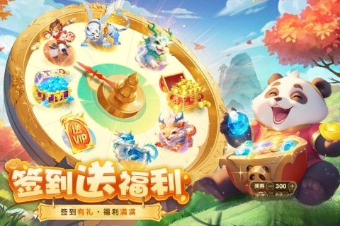 梦想桃源最新版图2