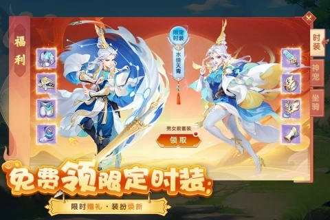 梦想桃源最新版图1