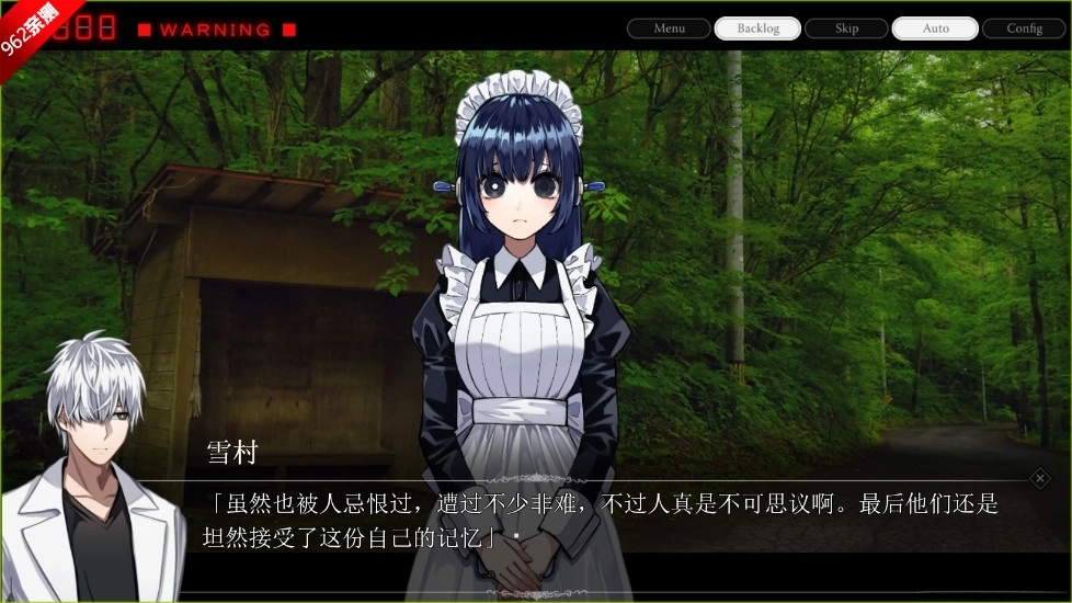 雨音和自动人形安卓版