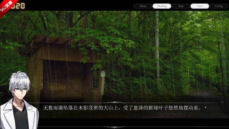 雨音和自动人形安卓版