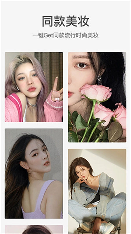 甜鹽相機(jī)截圖3