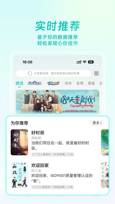 豆瓣阅读免费版截图3