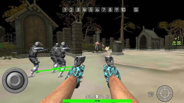 生存毁灭赛截图2