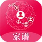 脉丁家谱 v2.32.4