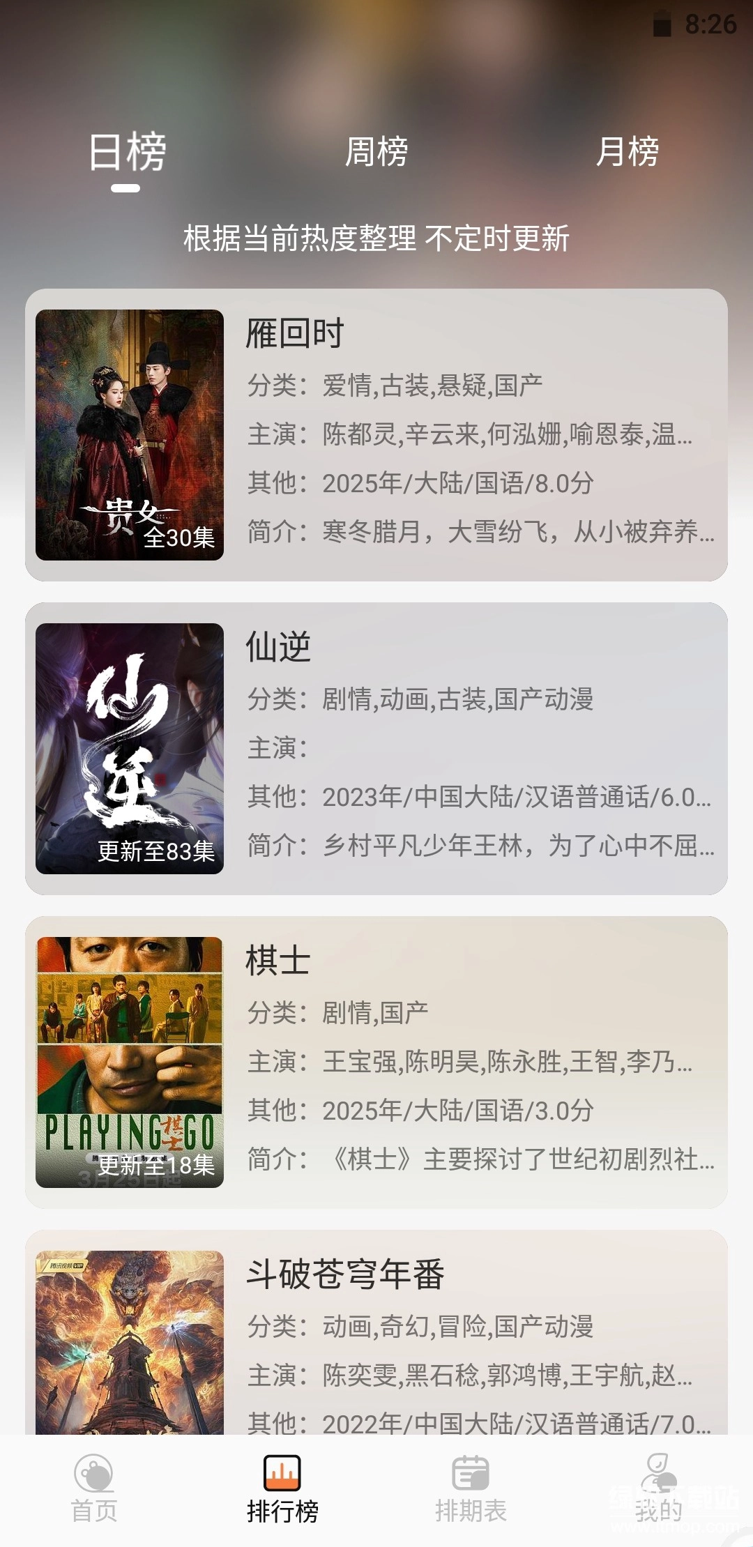 斗量视频最新版2