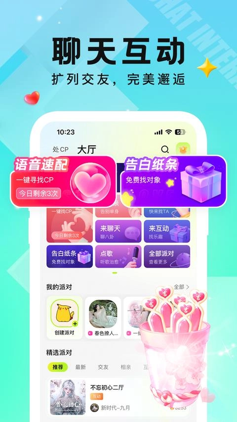 小C语音图3
