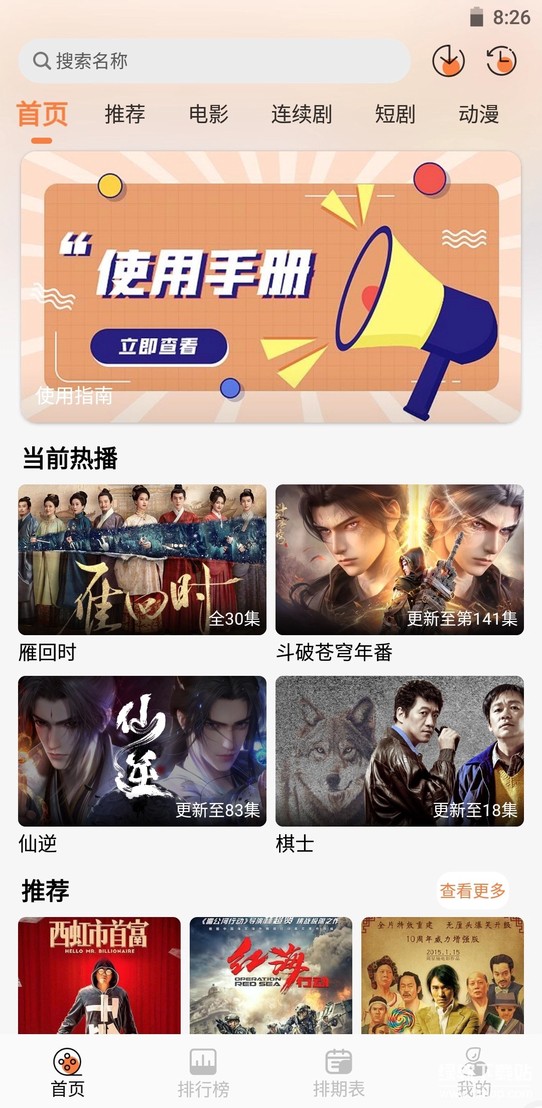 斗量视频最新版1