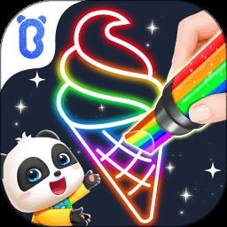 宝宝魔力画笔最新版