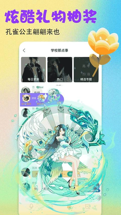 壁纸多多免费版2