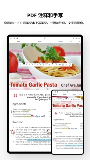Flexcil笔记手机版图2