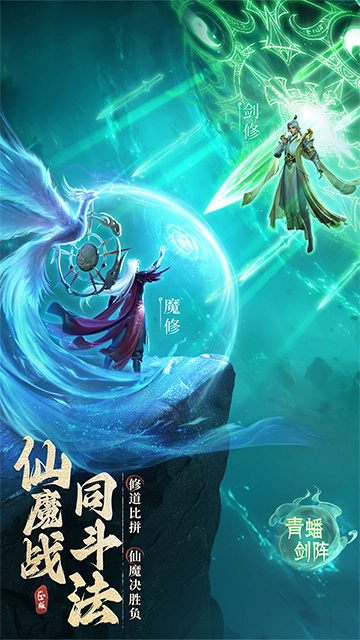 凡人修仙传人界篇vivo版图5