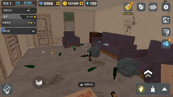 房屋建造大師截圖2