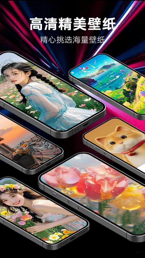 来电秀秀最新版