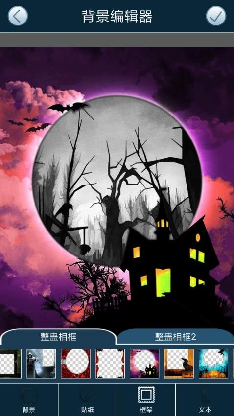 相机恶作剧免费版3