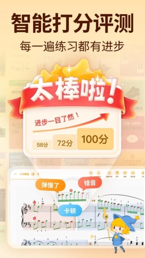 来音智能陪练平台图3