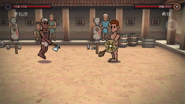 弹跳角斗士中文版