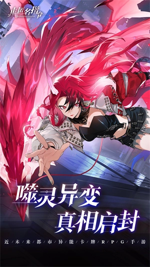 非匿名指令游戏图1