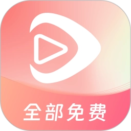 红苹果短剧正版