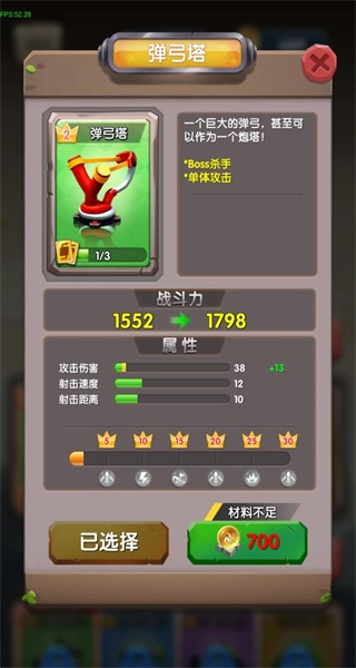 一个都别跑钻石图1