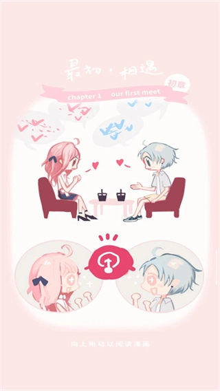 恋恋奶茶小铺金币不减反增图3