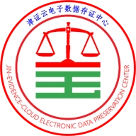 津证云平台 v1.0.4