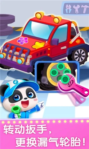 宝宝梦想职业游戏图3