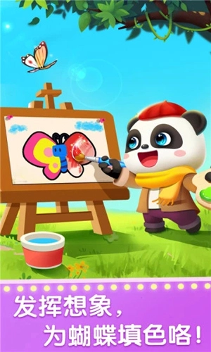 宝宝梦想职业游戏图2