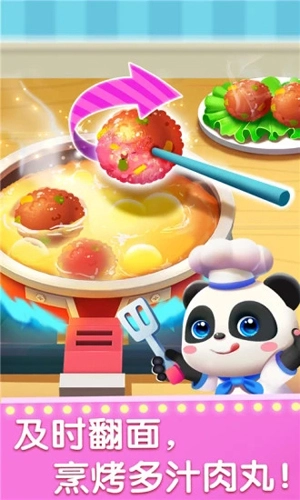 宝宝梦想职业游戏图5